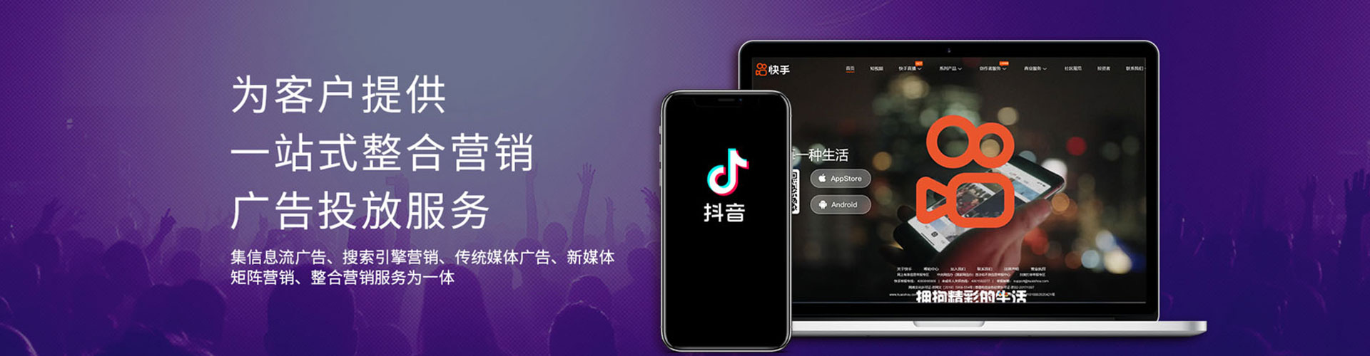 始兴sem主管