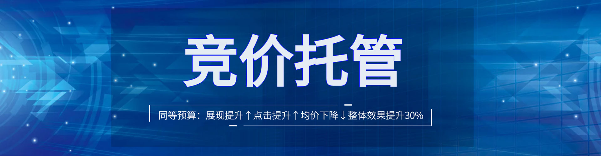 始兴百度推广竞价