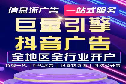 案例分析：SEM推广代运营效果