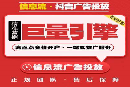 解析百度推广的广告优化策略