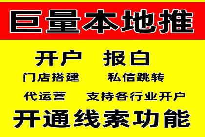 掌握sem推广竞价技巧，打造高效广告策略